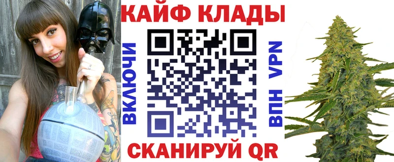 Где продают наркотики Краснозаводск МАРИХУАНА APVP ГАШИШ omg ТОР МЕФ