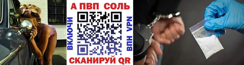 Alpha-PVP крисы CK  OMG ссылка  Краснозаводск 