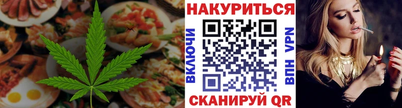 Еда ТГК конопля наркошоп Краснозаводск