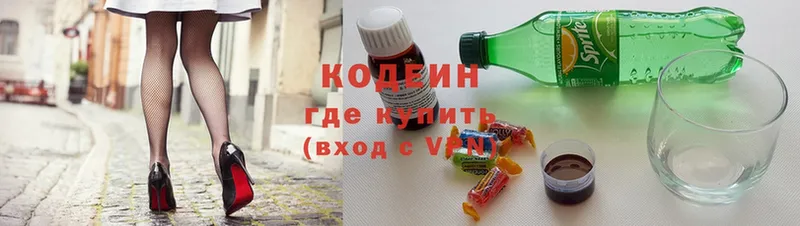 закладки  Краснозаводск  Кодеин Purple Drank 