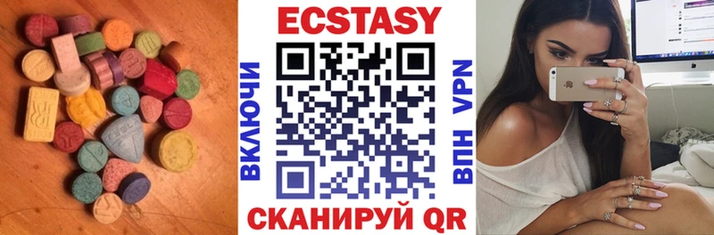 Ecstasy MDMA  купить  сайты  Краснозаводск 
