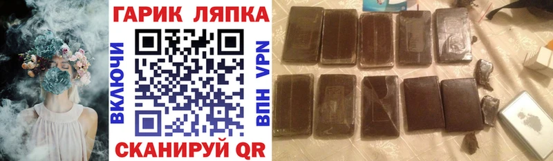 OMG онион  Краснозаводск  Гашиш гашик 