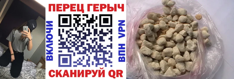 Героин Афган  Краснозаводск 