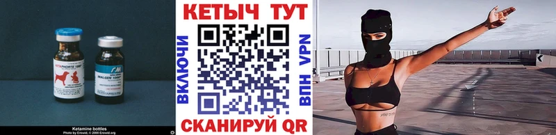 Кетамин VHQ  наркотики  Краснозаводск 