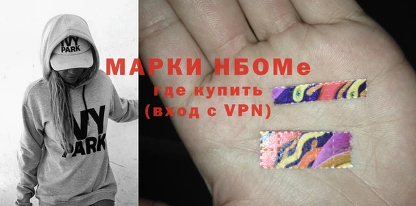 синтетический гашиш Нягань