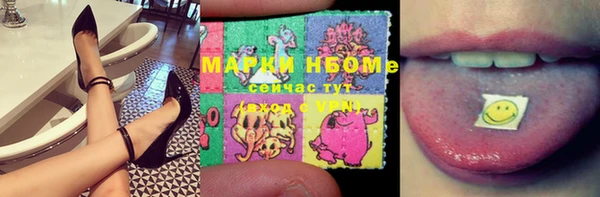 синтетический гашиш Нягань