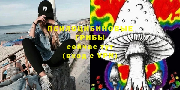 синтетический гашиш Нягань