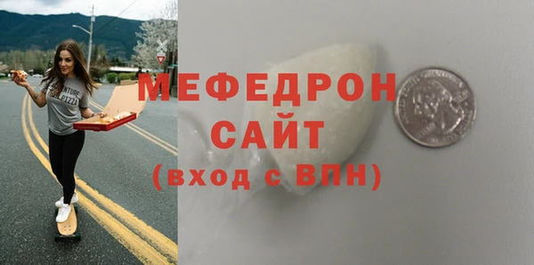 синтетический гашиш Нягань