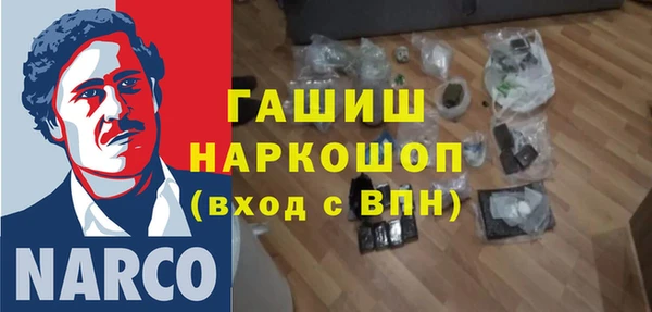 синтетический гашиш Нягань