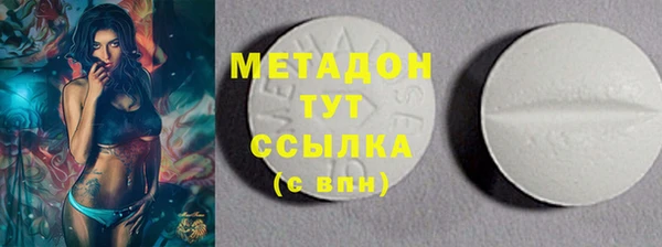 синтетический гашиш Нягань