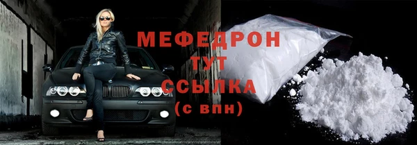 синтетический гашиш Нягань