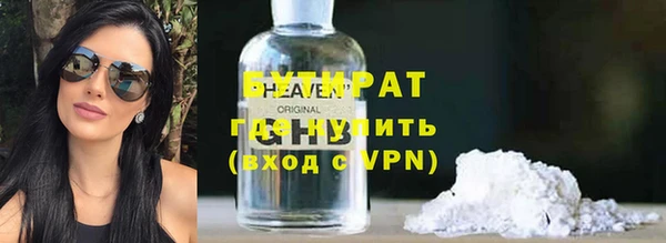 индика Нязепетровск