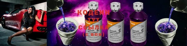 синтетический гашиш Нягань