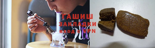 синтетический гашиш Нягань