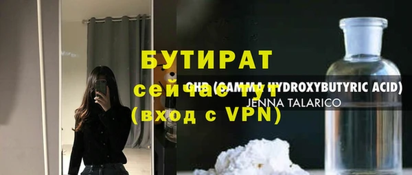 индика Нязепетровск