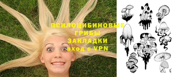 синтетический гашиш Нягань