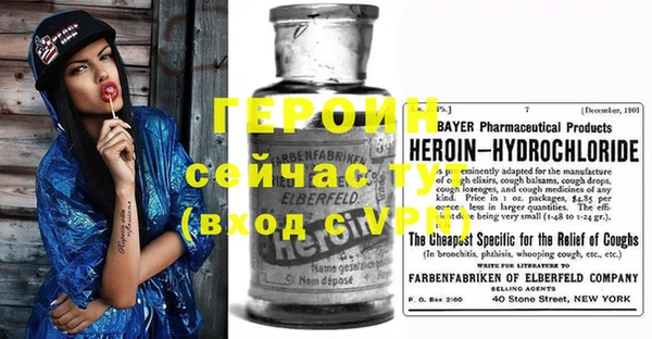 синтетический гашиш Нягань