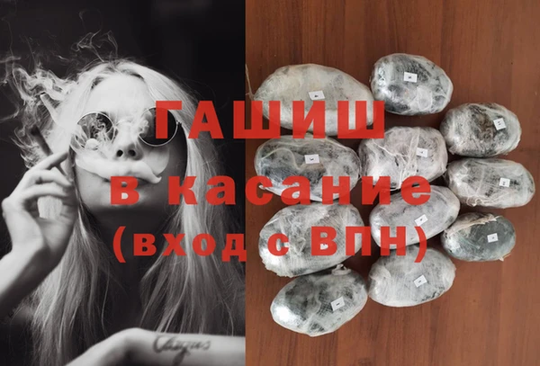 синтетический гашиш Нягань