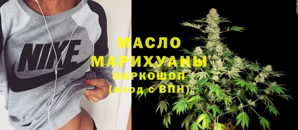 синтетический гашиш Нягань