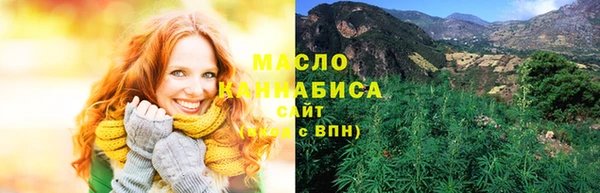 синтетический гашиш Нягань