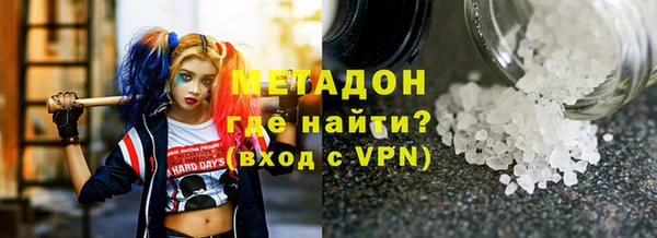 каннабис Няндома