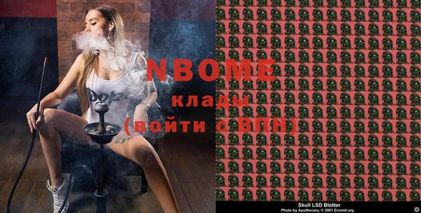 синтетический гашиш Нягань