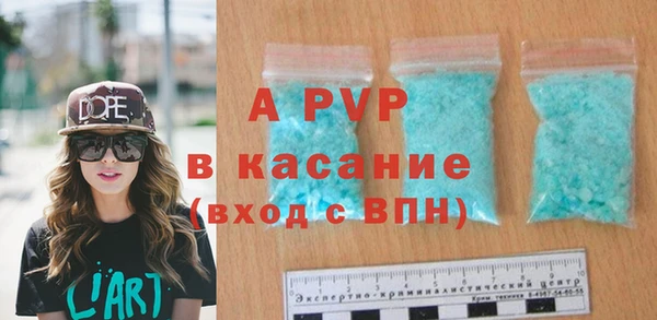 синтетический гашиш Нягань