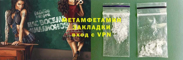 синтетический гашиш Нягань