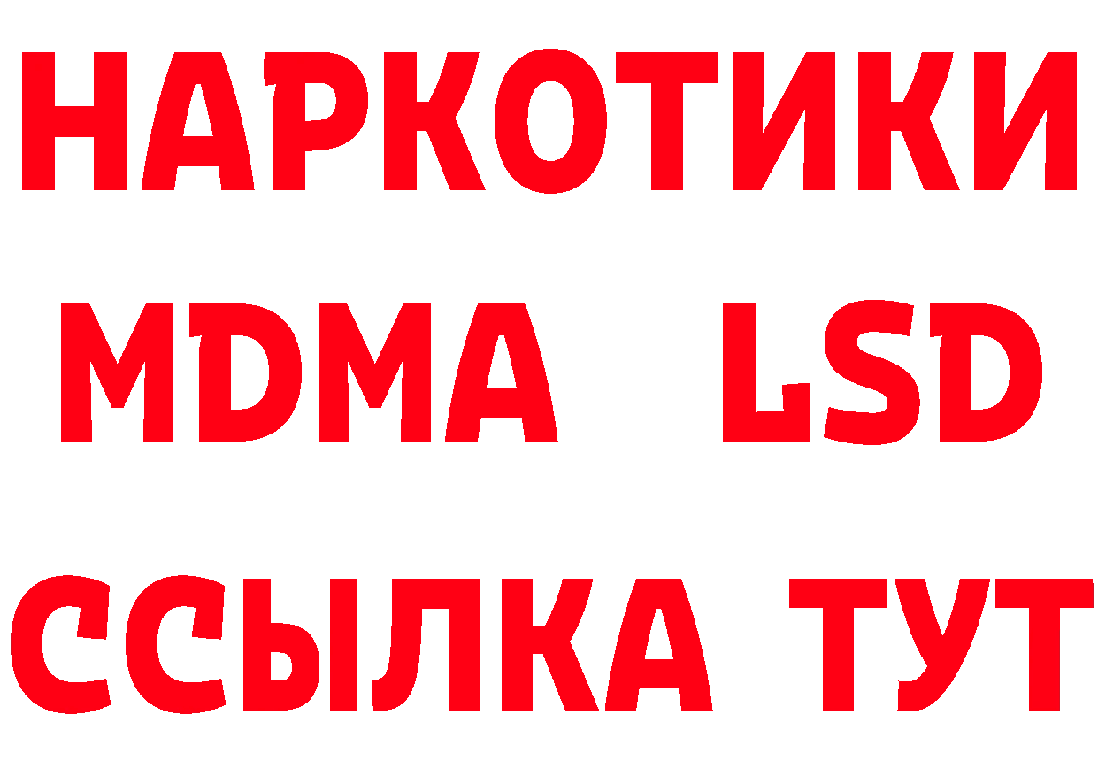 МЕФ 4 MMC вход это mega Краснозаводск