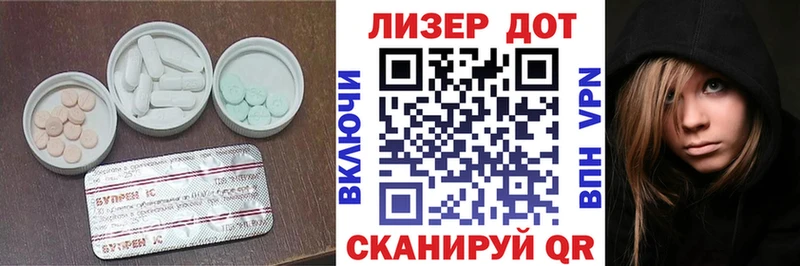 Лсд 25 экстази кислота Краснозаводск
