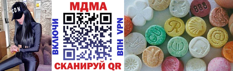 МДМА кристаллы  Краснозаводск 
