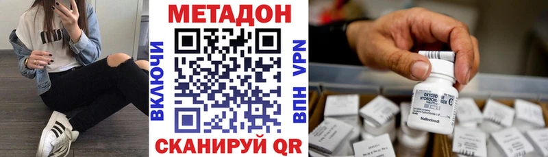 МЕТАДОН белоснежный  Краснозаводск 