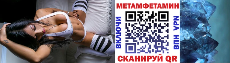 МЕТАМФЕТАМИН витя  Краснозаводск 