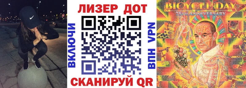 Марки N-bome 1,8мг Краснозаводск